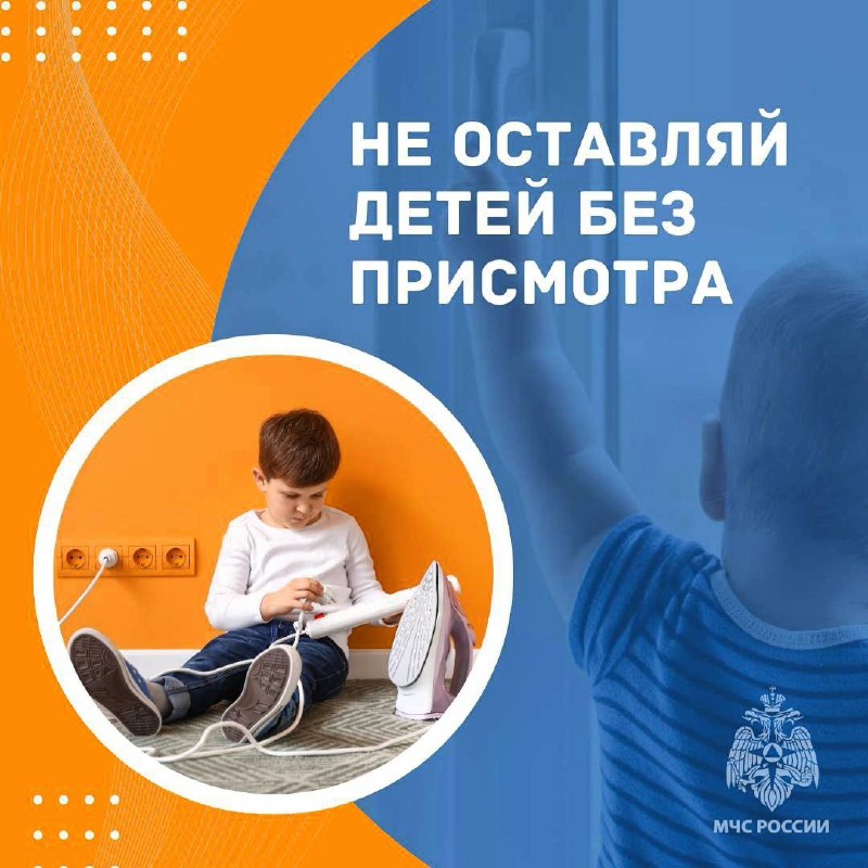 Информационные памятки по безопасности детей в летний период.