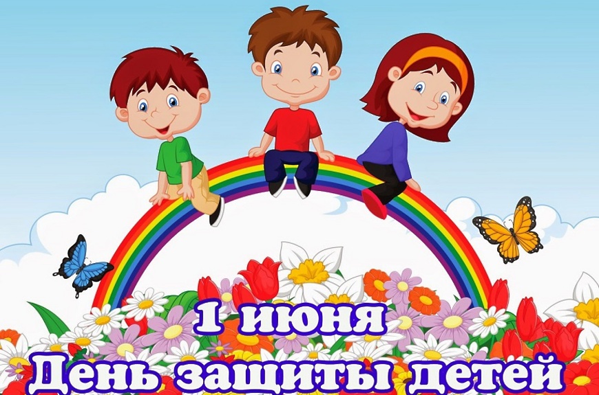 День защиты детей в ЛДПД "Надежда".