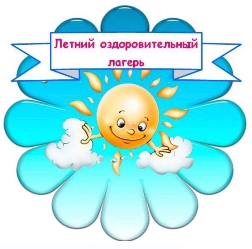 3 день ЛДПД "Надежда".