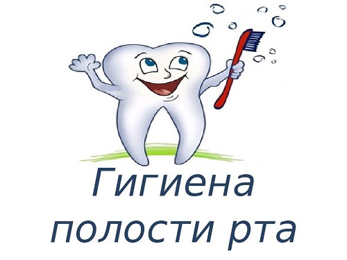 Мастер-класс по гигиене полости рта «Зубы белые нужны – зубы крепкие важны»