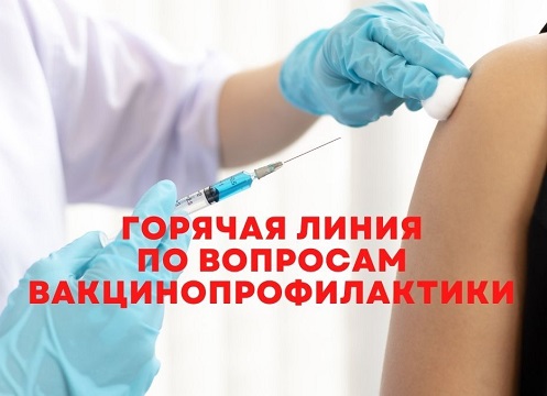 "Всемирная неделя иммунизации".