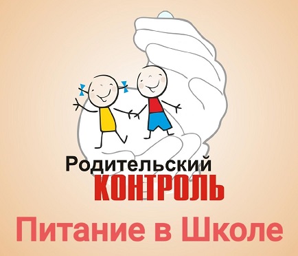 &quot;Родительский контроль&quot;.