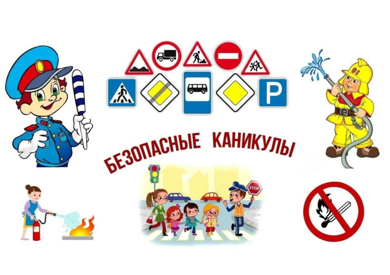 "Осенние каникулы".