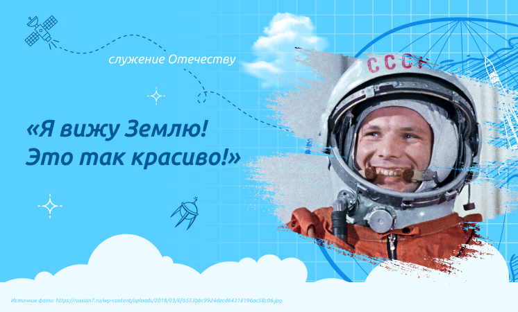 "Разговоры о важном".
