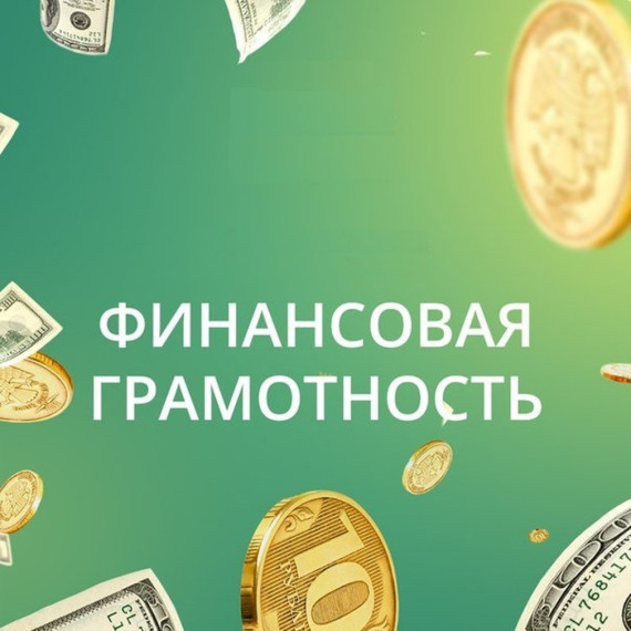 "Информационные материалы".