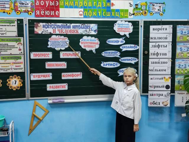 Разговоры о важном.