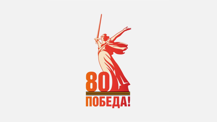 «Марш памяти».