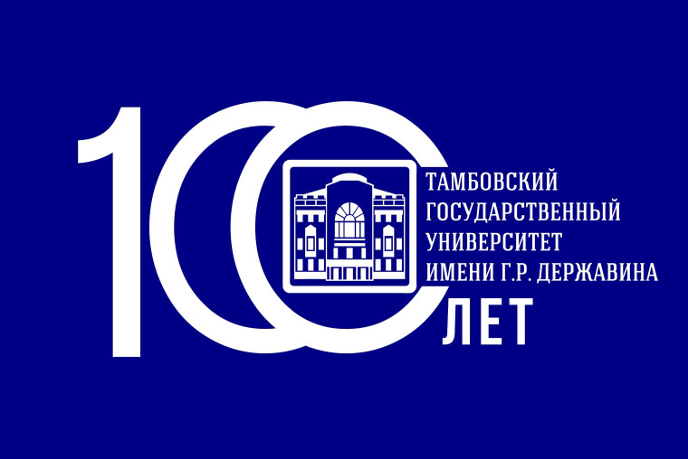 "Профориентационная встреча".