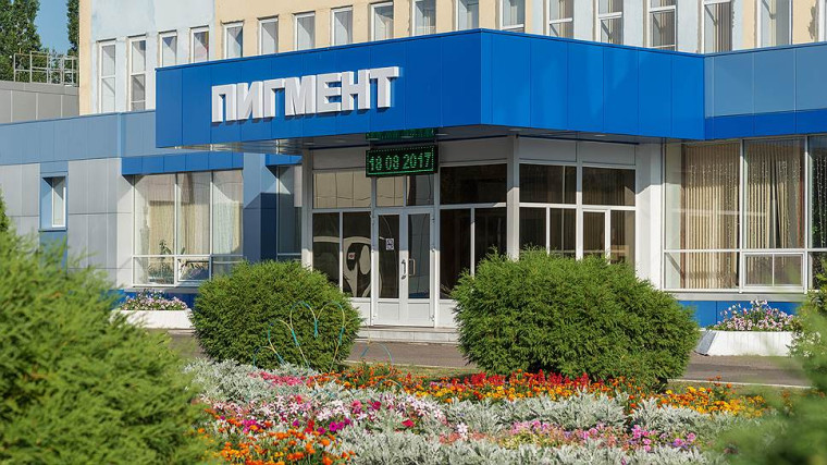 "Информационно-выставочный центр АО «Пигмент".