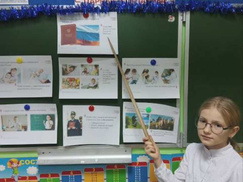 Акция «Всероссийский единый урок «Права человека».